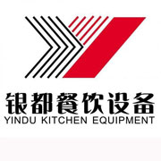 达州银都冰箱_达州银都制冰机_达州银都冷藏柜_达州银都四门冷柜_银都万能蒸烤箱-银都餐饮设备股份有限公司
